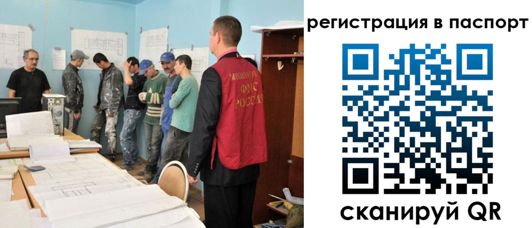 временная регистрация надежно в Тимашёвске