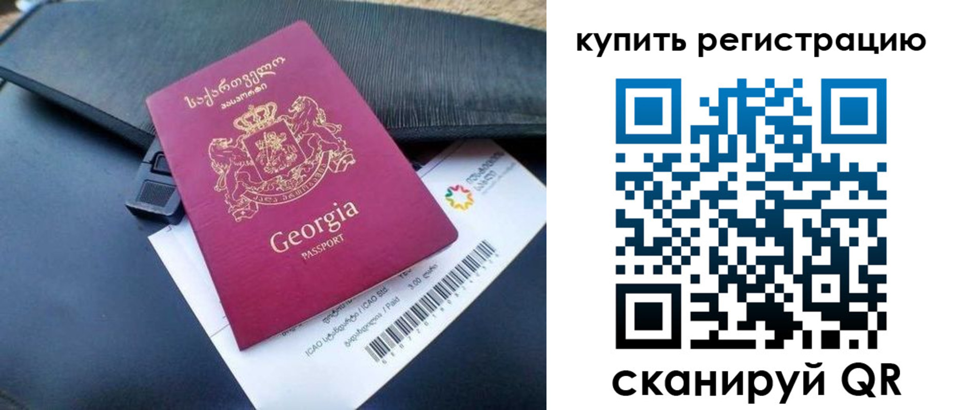 временная регистрация госуслуги в Тимашёвске